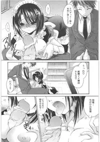 [Shinonome Ryu] LOVE ＆ HATE 2 ～HATELY ANGEL～