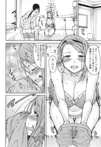 COMIC Mugen Tensei 2017-06 [Digital]