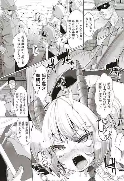 [Suzan] Joushuuteki Mesugaki Houwa Joutai