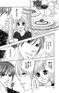 [Isezaki Yuzu] Onii-chan to love Night