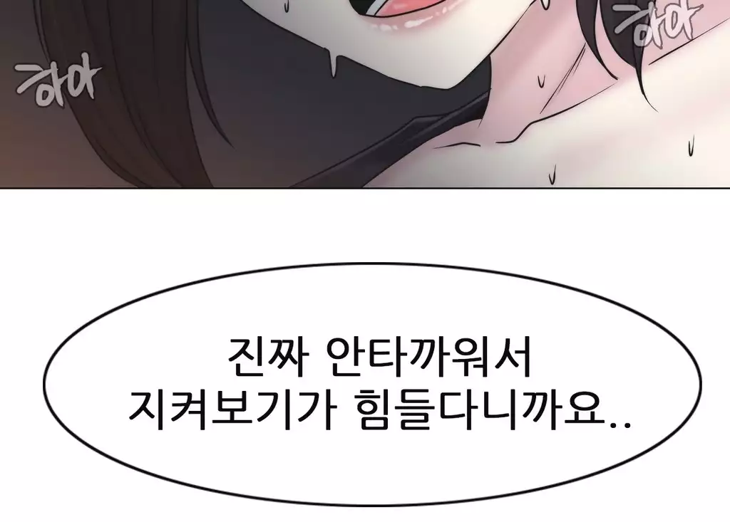 Miss Mystic Ch.1-26