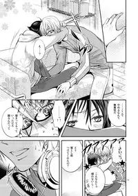 [CHERRY MOON (K-Zima)] Ashita wa Docchi da! ? (Bakuman) [Digital]