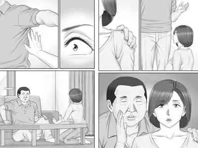 [Ponkotsu Damashii] Netorare Shakkin Tsuma ~Kiken na Koushou Hen~