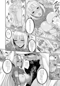 [Zucchini] Ishu Kangoku [Digital]