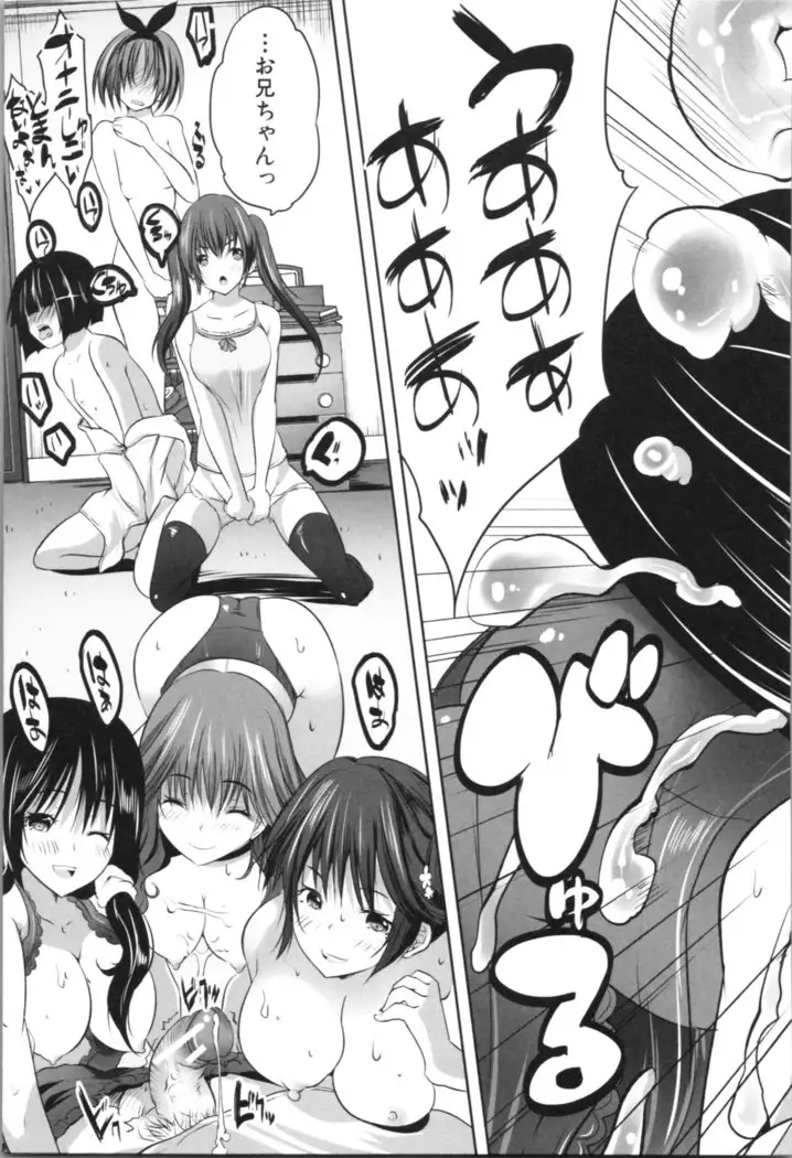 Nanimo Shitenai no ni Bitch Oyako ni Gyaku Rape Saremakutta!