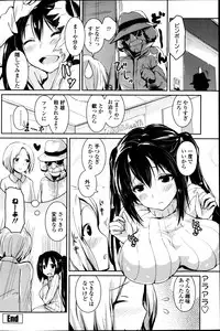 COMIC Penguin Club Sanzokuban 2013-11