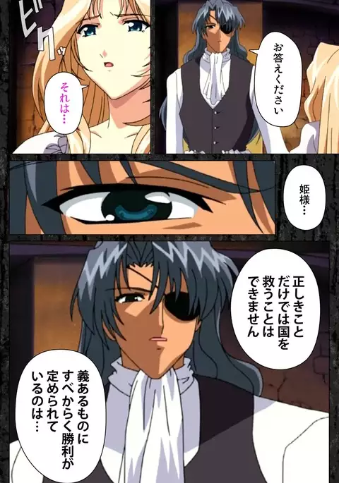 DARCROWS Daiichimaku Complete Ban