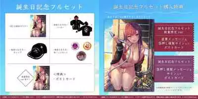 【台灣FF37】[くわい屋 (帝恩)] Asacoco溫泉鄉 風俗體驗 (hololive) [Chinese] [Decensored]