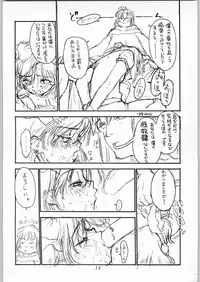 [CAPTAIN SANTA (Shinkaida Tetsuyarou)] Poison Breath (Akazukin Cha Cha)