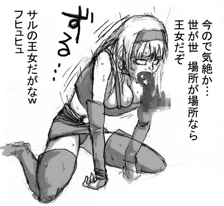 DRUGonBALL-R- Wanna Ride the Killer Machine?