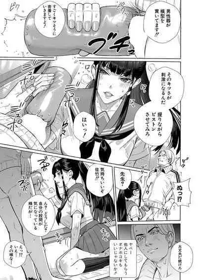 COMIC Shingeki 2022-09