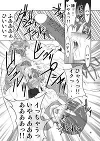 [FAKESTAR] B (Resident Evil)