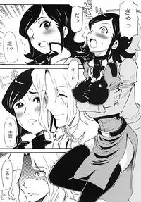 (C81) [Cha Cha Cha Brothers (Yokoyama Chicha)] WOLF LEGEND (Gundam AGE)