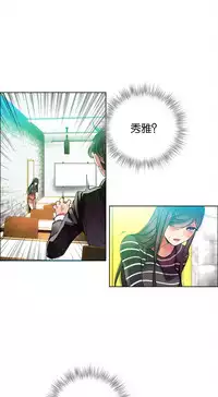 [Juder] Lilith`s Cord Ch.1-8 [Chinese][aaatwist汉化]