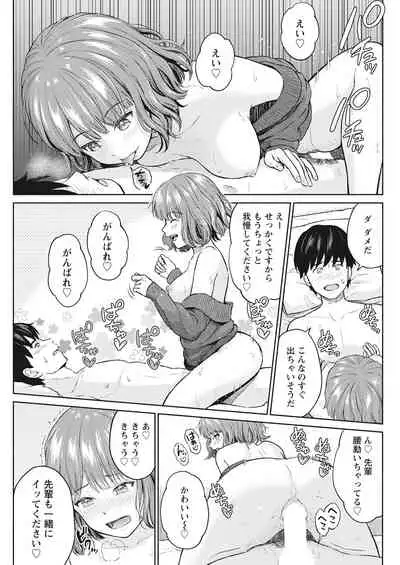 Action Pizazz 2022-03