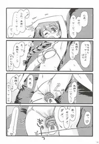 (C93) [iNBULAND (Various)] Rukuriri Club ~Rukuriri Kagekiha Goudoushi~ (Girls und Panzer)