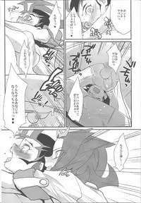 (C85) [Gokudou Daigensui (Kayama Noriaki)] LittlePony TragicShark (Yu-Gi-Oh! Zexal)