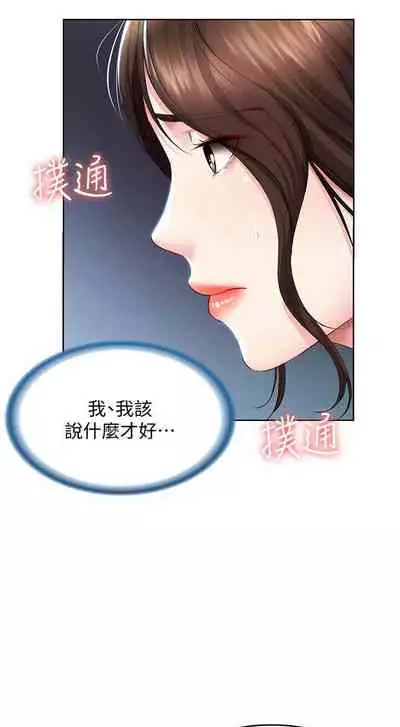 养老金的所有者 31-54 CHI