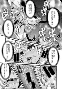 Comic Shingeki 2015-09