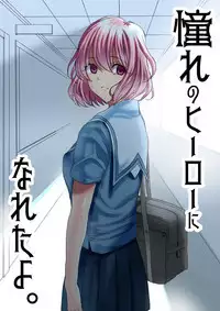 Circle Sansui Picchiri Suit Sakuhin Soushuuhen