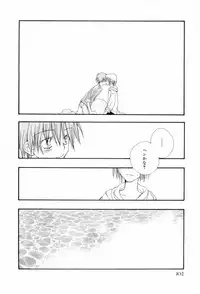 [Anthology] Shounen Roman 3