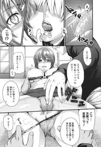 COMIC Megastore 2011-10