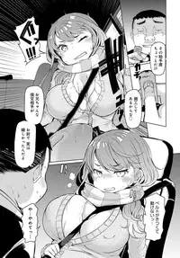 COMIC Anthurium 2017-02 [Digital]