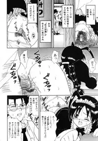 [MACKY] Kokoro no Koe - THE VOICE OF HEART