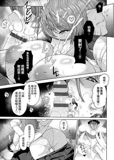 Juku Mesu - Erotic Mature Women | 熟牝女♀