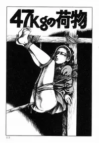 [Hayami Jun] Chimamire Tenshi