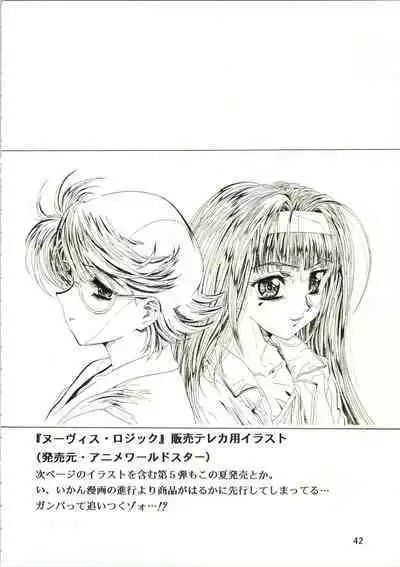 (C54) [Henreikai (Kawarajima Koh)] Sakura Ame II (Cardcaptor Sakura)