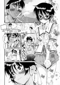 [Amadume Ryuuta] Kimi no Na o Yobeba - If I call your name.