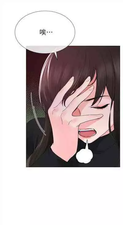 [週五] [夜行星 & 柚子] 重考生 1-79 官方中文（連載中）