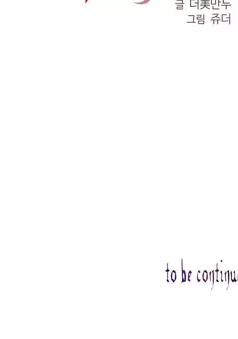 Lilith`s Cord Ch.1-16