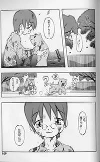 Tenpuu Mitsunari - Dangan Tenshi Buletiel