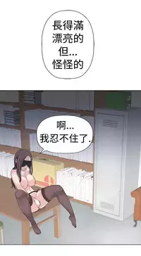 [SOSO] Franken Jo 为爱而生 法兰克赵 Ch.1~10 [Chinese]中文