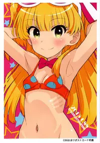 (C91) [Byousatsu Tanukidan (Saeki Tatsuya)] Lovely Miria (THE IDOLM@STER CINDERELLA GIRLS)