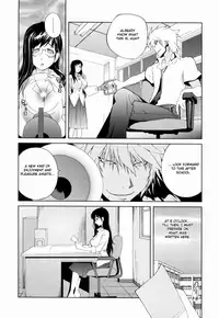 [Kotoyoshi Yumisuke] Kumikyoku Mitsunyuu - Mammosus Vacca Narratio [English] [Fated Circle]