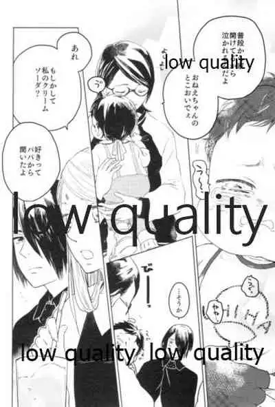 (Zennin Shuuketsu 9) [margarita (Iduki)] Tsuzureori (Naruto)