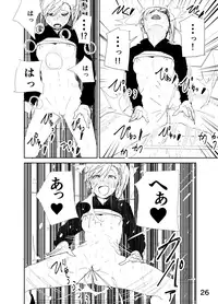 [Nakani] Mami "A... Nechoru" (THE iDOLM@STER)