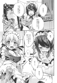 [Shinogiri Zun] Otokonoko Joshi Iro