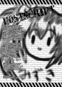 (C62) [FULLMETAL MADNESS (Asahi)] MIZUKI SIGNALIZATION (Comic Party)