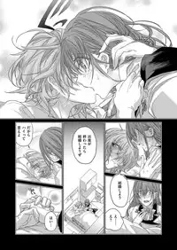 COMIC ExE 07 [Digital]