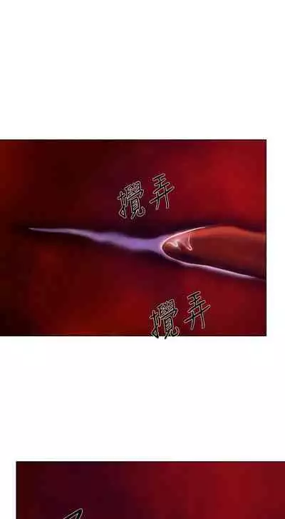 人夫的悸動 1-44