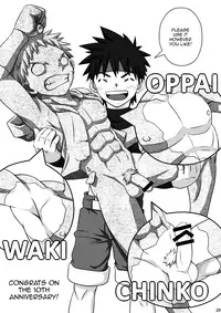 [Ebitendon (Torakichi)] Stoned [English] [ATF] [Digital]