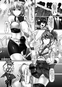 [Stapspats (Various)] Gensoukyou Futanari Chinpo Wrestling Goudoushi 2 GFCW Extreme Joker (Touhou Project) [Digital]