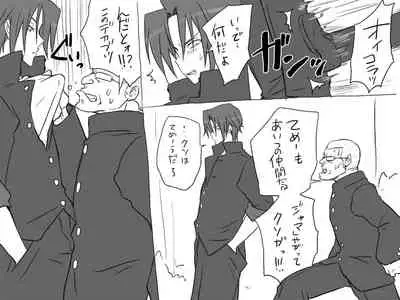 Changed into a Girl, with My Best Friend