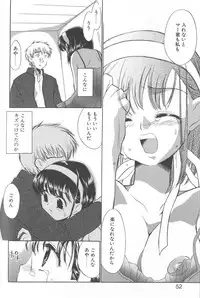 [James Hotate] Kimi ni Aetara