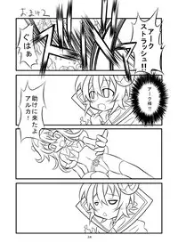 [Ringo Doumei (Mitaka)] Shinra Banshou Ryona 5 (Shinrabansho Choco) [Digital]