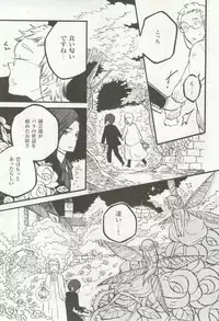 1月と7月 第2号 2015-01